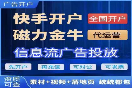 深度解析今日头条信息流广告的创意与执行——以某案例为例